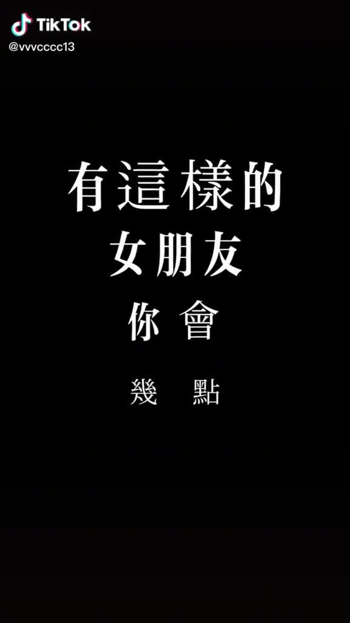 #fashionweek #gaixinh #豐滿 #Busty #街拍 #fpy