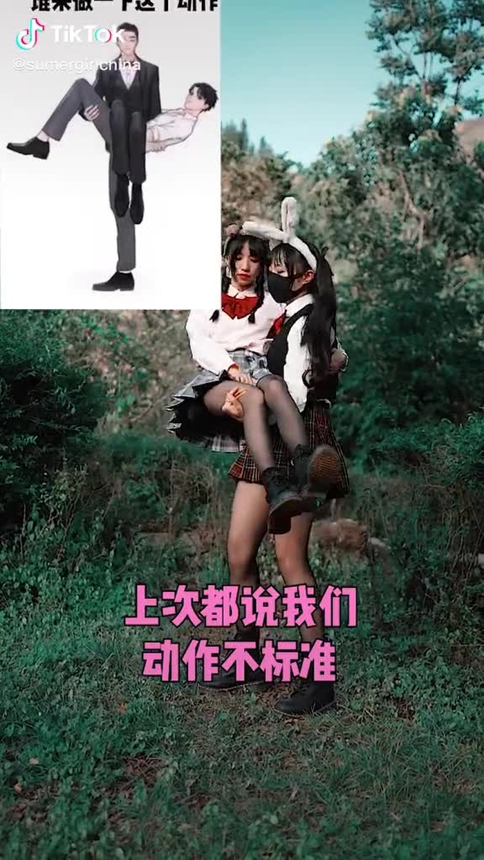 công thức này #sumergirl #anhbiatapchi