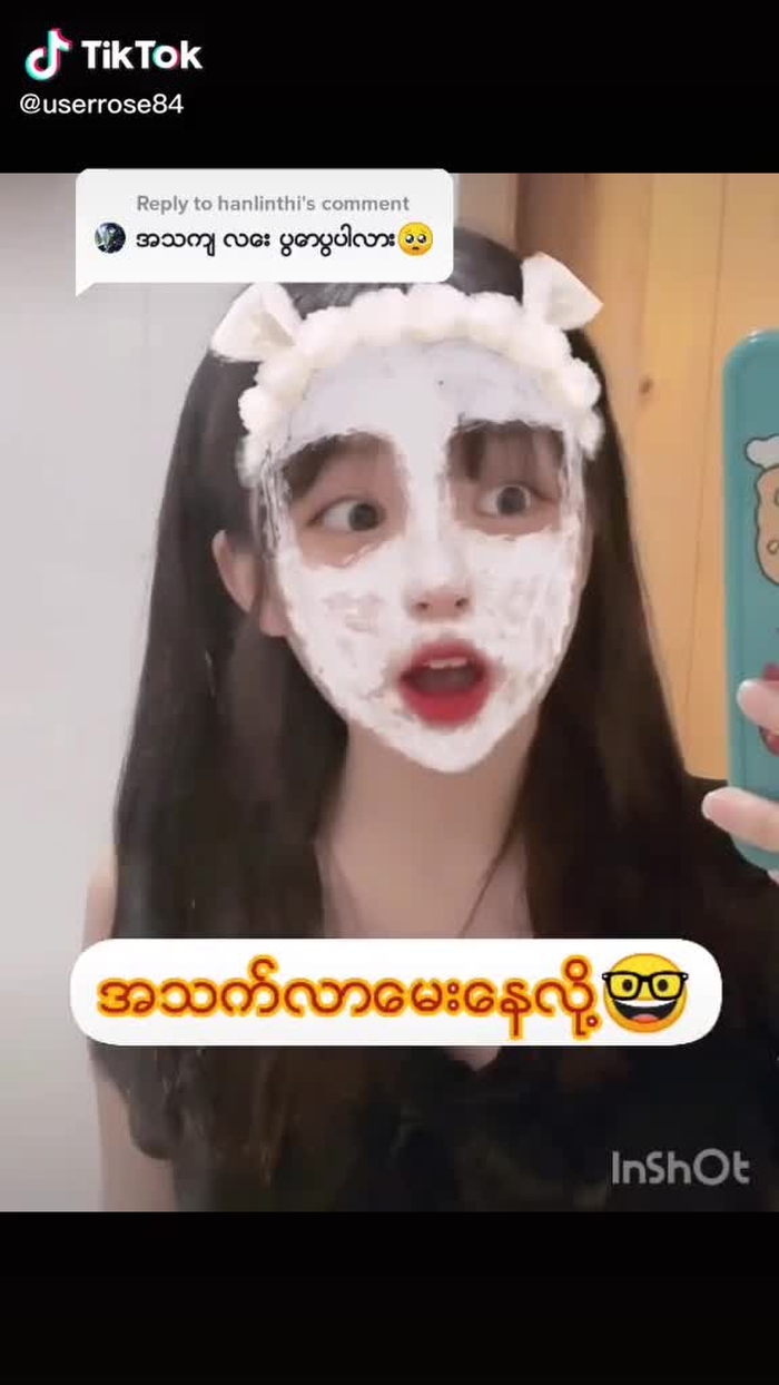 Reply to @hanlinthi #like20ေလာက္🤒 #fyp #fyp #fyp #fyp #fyp #crd #fyp #fyp #fyp #fyp #fyp #fyp #fyp #fyp