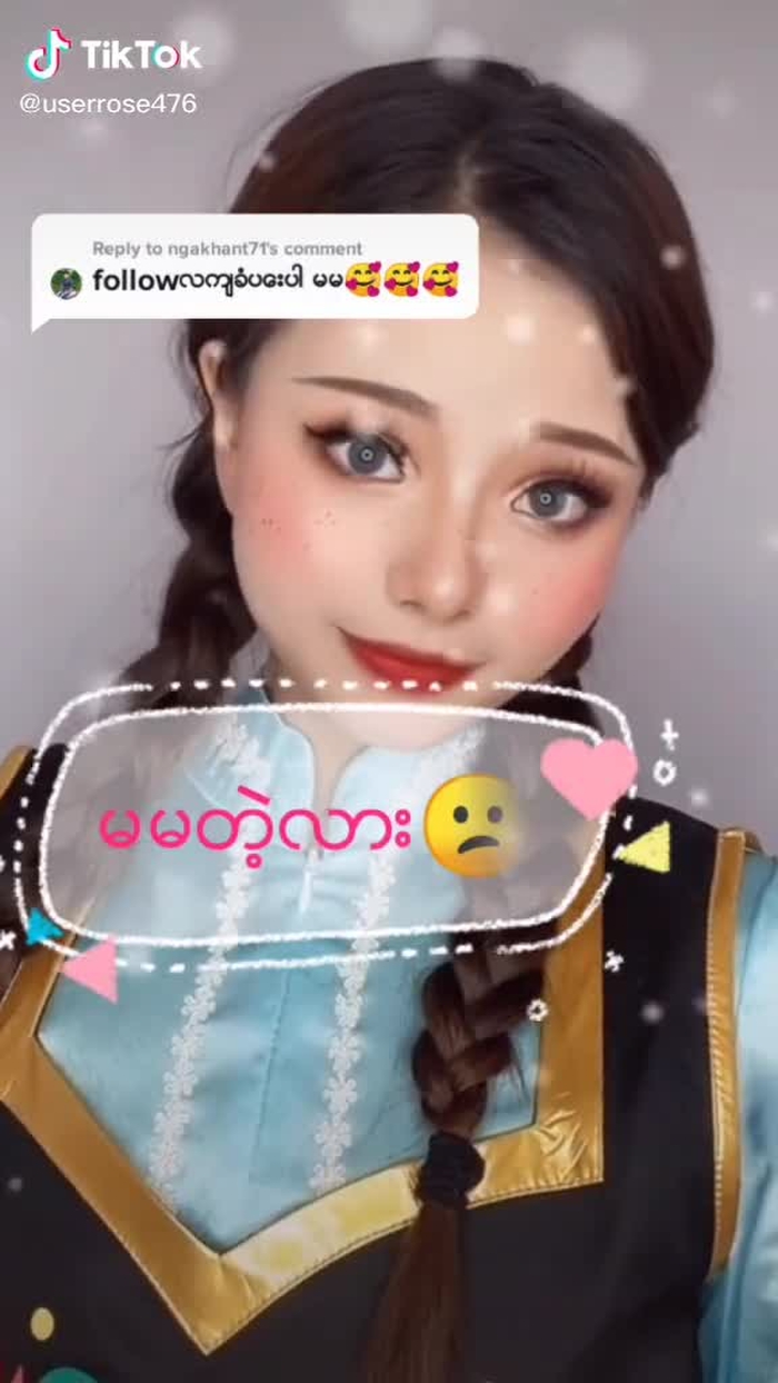 Reply to @ngakhant71 #fyp #13ပါဗ်ာ #fyp #fyp #fyp #fyp #like100ေလာက္ဝုန္းေပး😩 #fyp #fyp #fyp #fyp #fyp #fyp #fyp #fyp #fyp #fyp #fyp