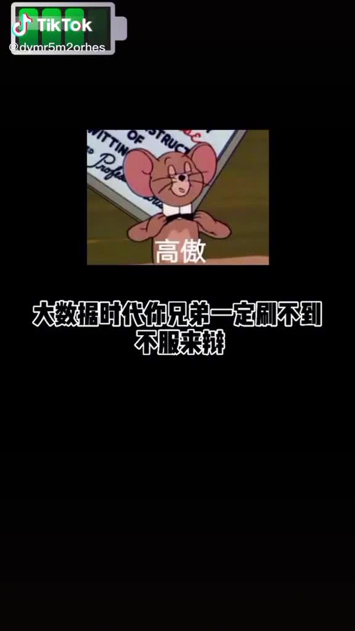 总有人问我多大 今天摊牌了 两个数加起来等于10
