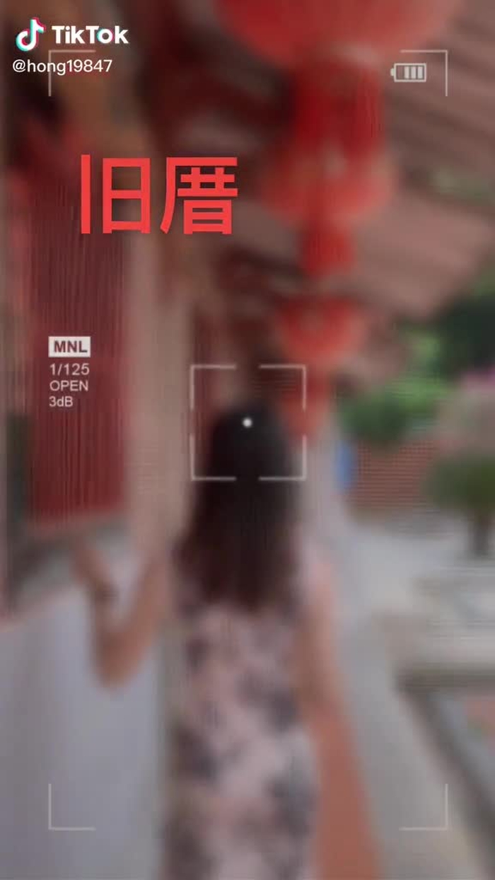 欣赏一下旧厝#chinesegirl #おすすめ #素敵