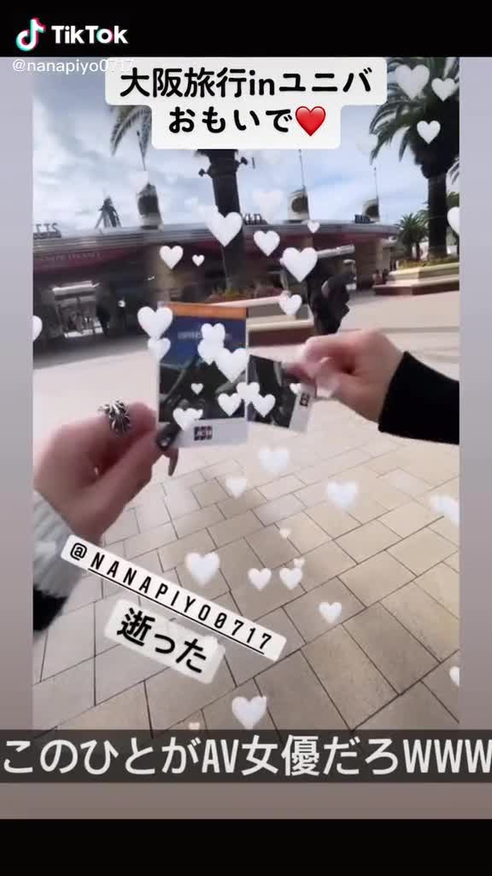 #vlog #大阪 #旅行 #ユニバ #かいちゃんと