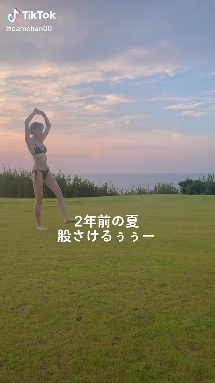 2年前の夏久しぶりに側転したらお股が痛かったのをふと思い出した😂
