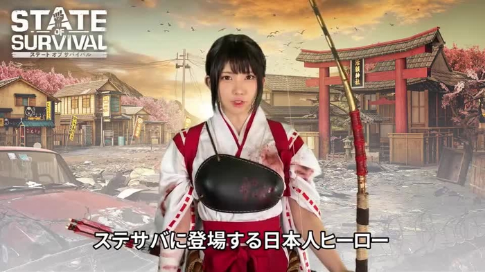えなこ 5
