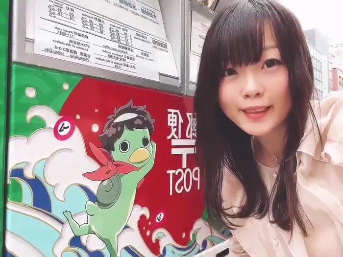 柚園みどり 7