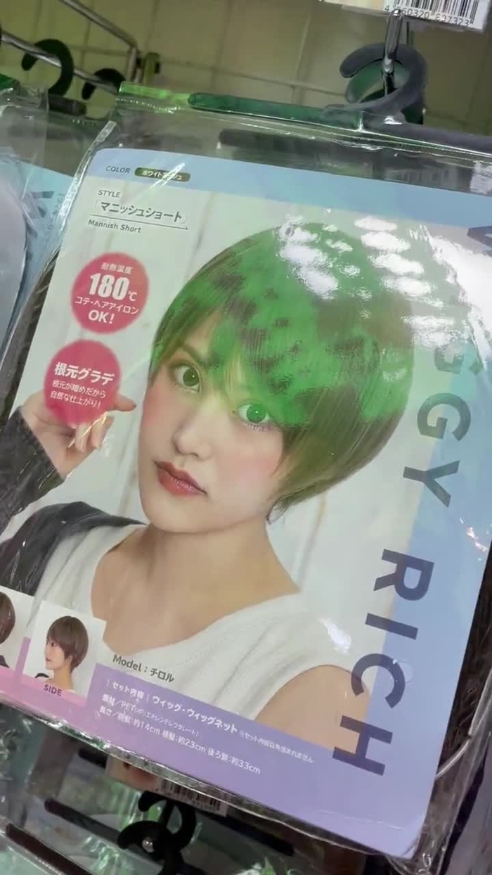 チロルちゃん 17