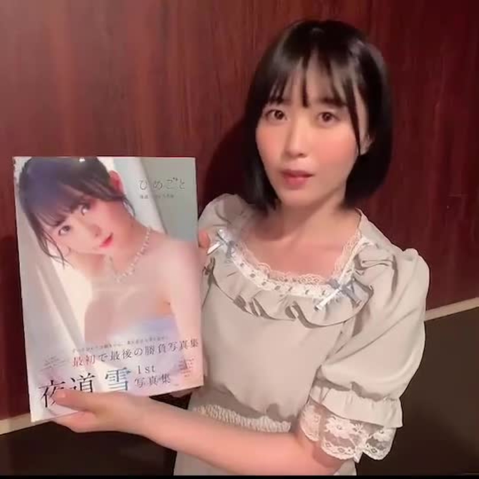 夜道 雪 15