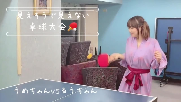 松谷琉優