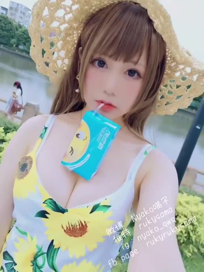 Nyako 21