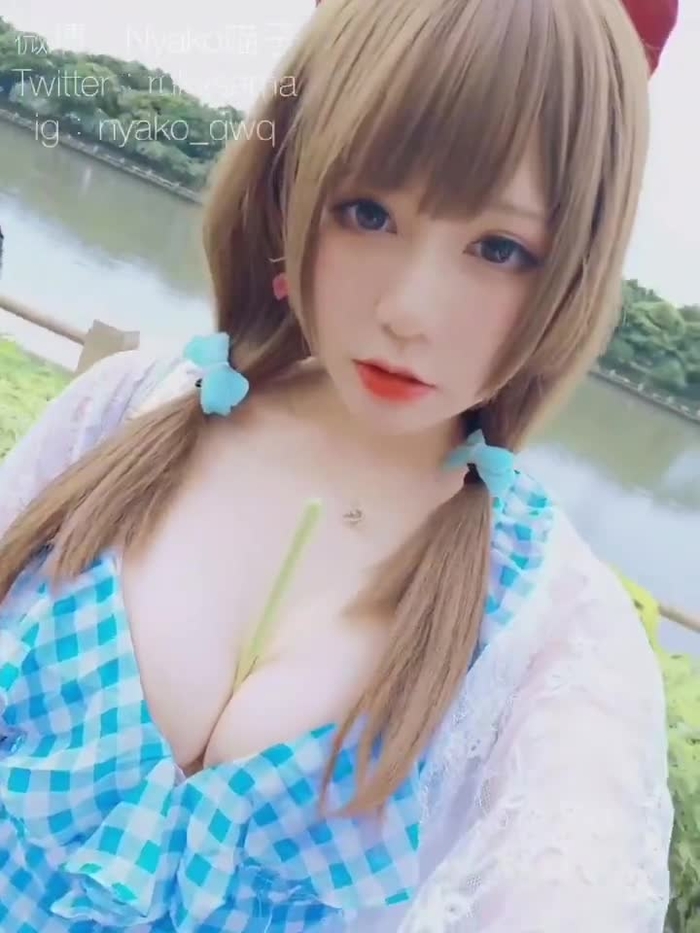Nyako 23