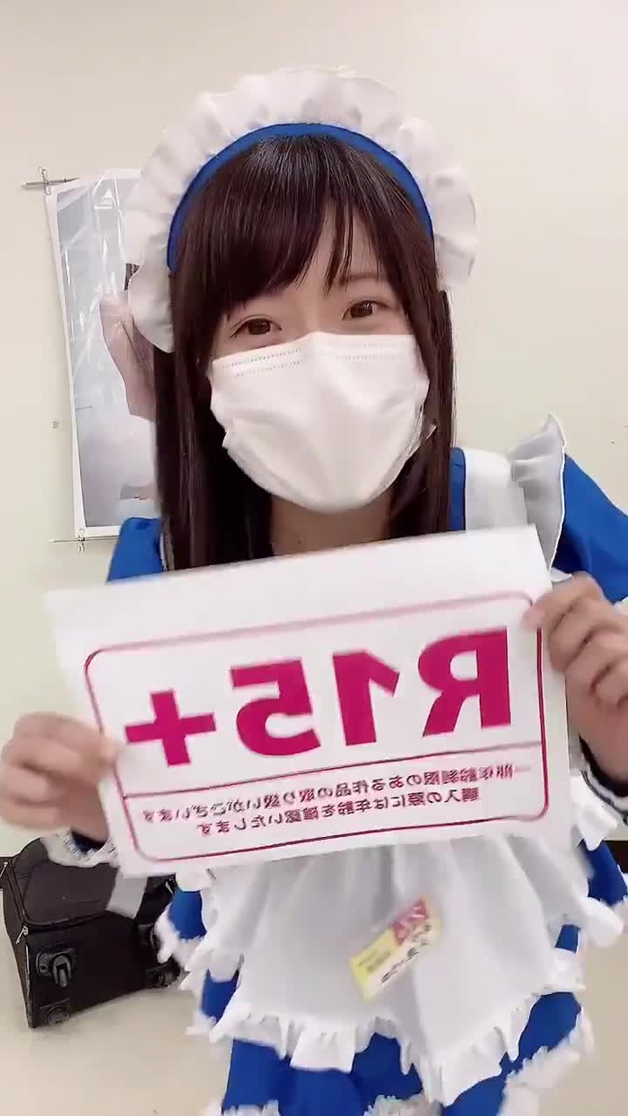 天津いちは 31