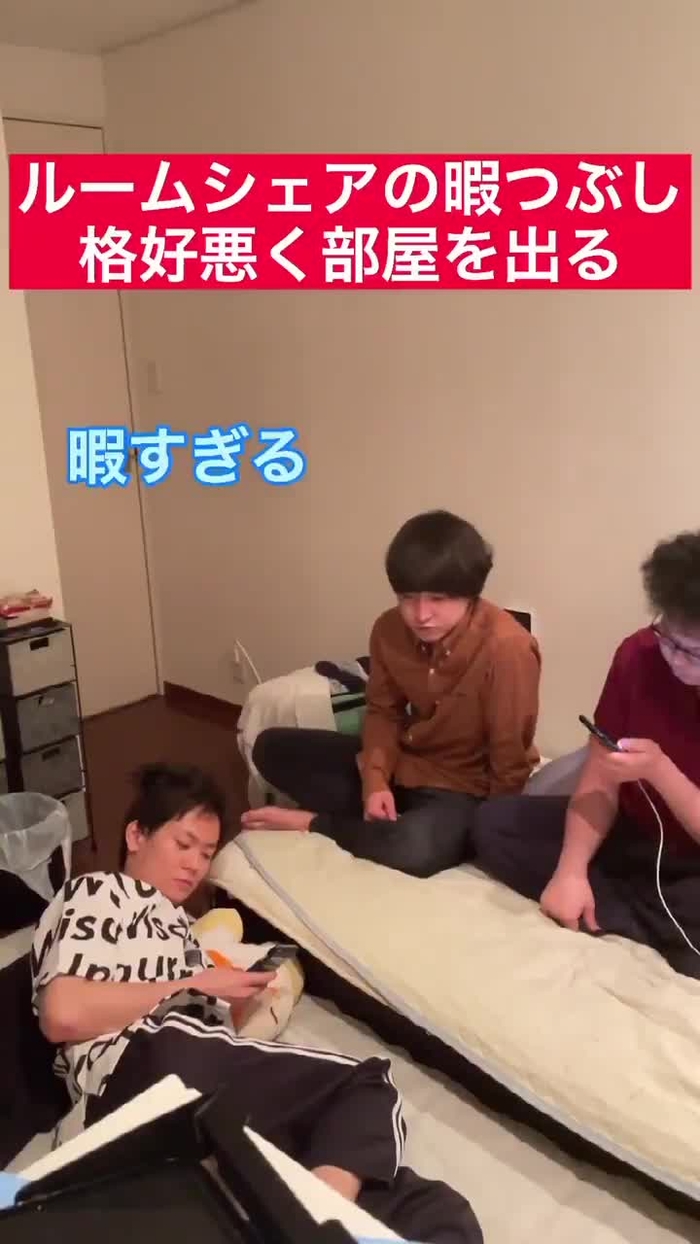 なつめ 3