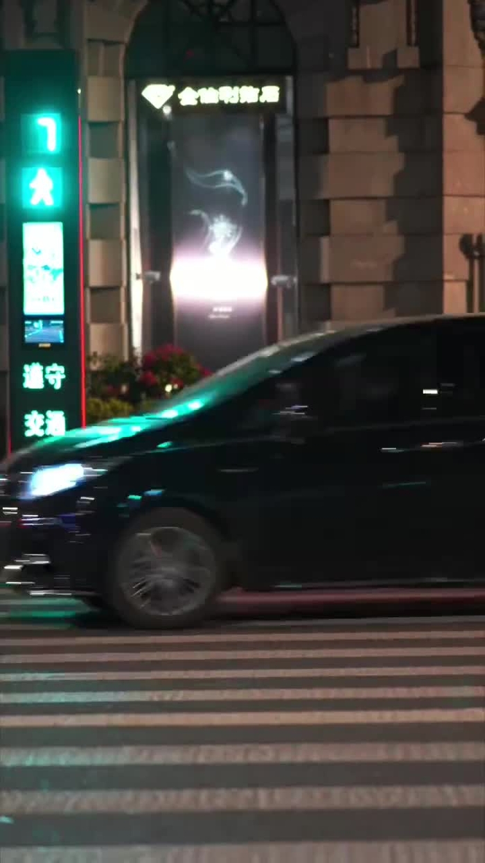 x叉魅