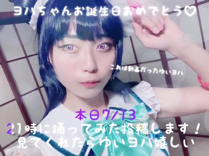 おなつ 12