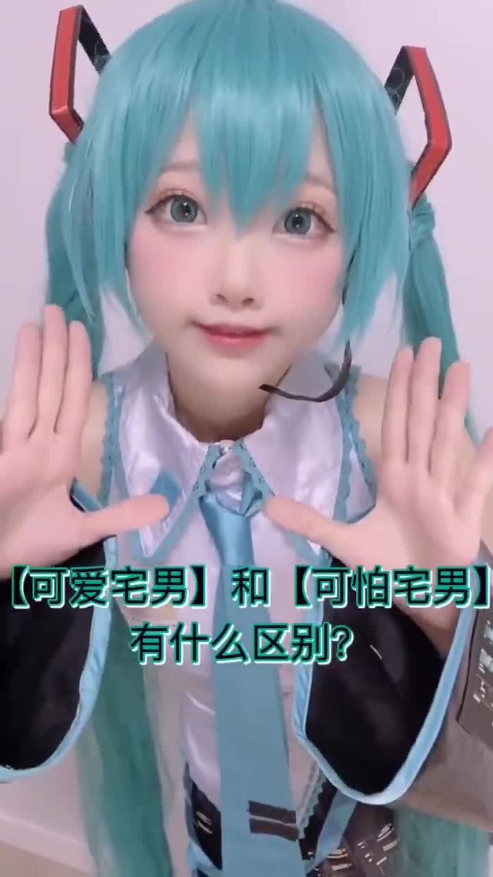 小柔SeeU 170