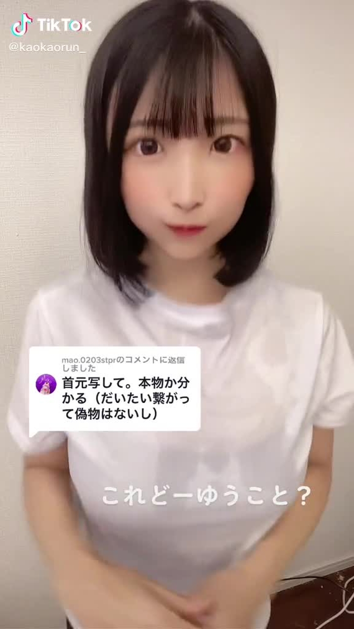 TikTokで市原薫さんをチェック！