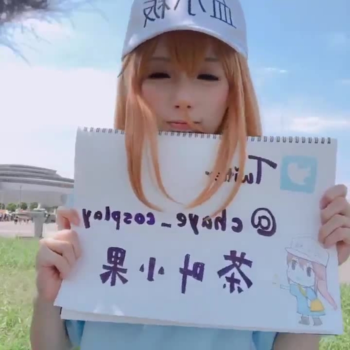 茶叶小果 10