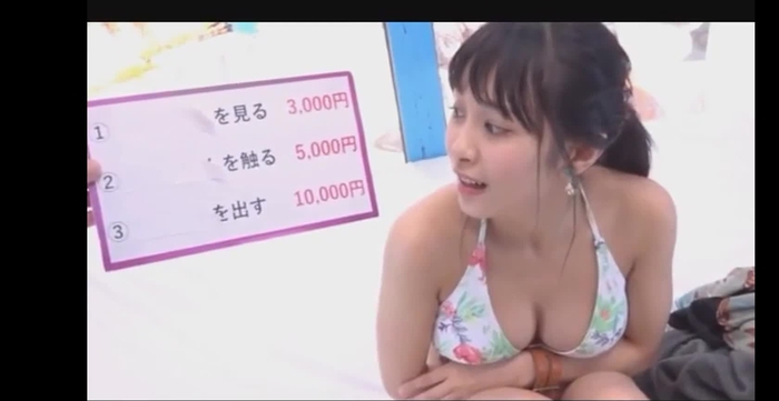 【水着GIF】ブラと違うエロさ漂う水着のバストアップエロGIF 21枚 5