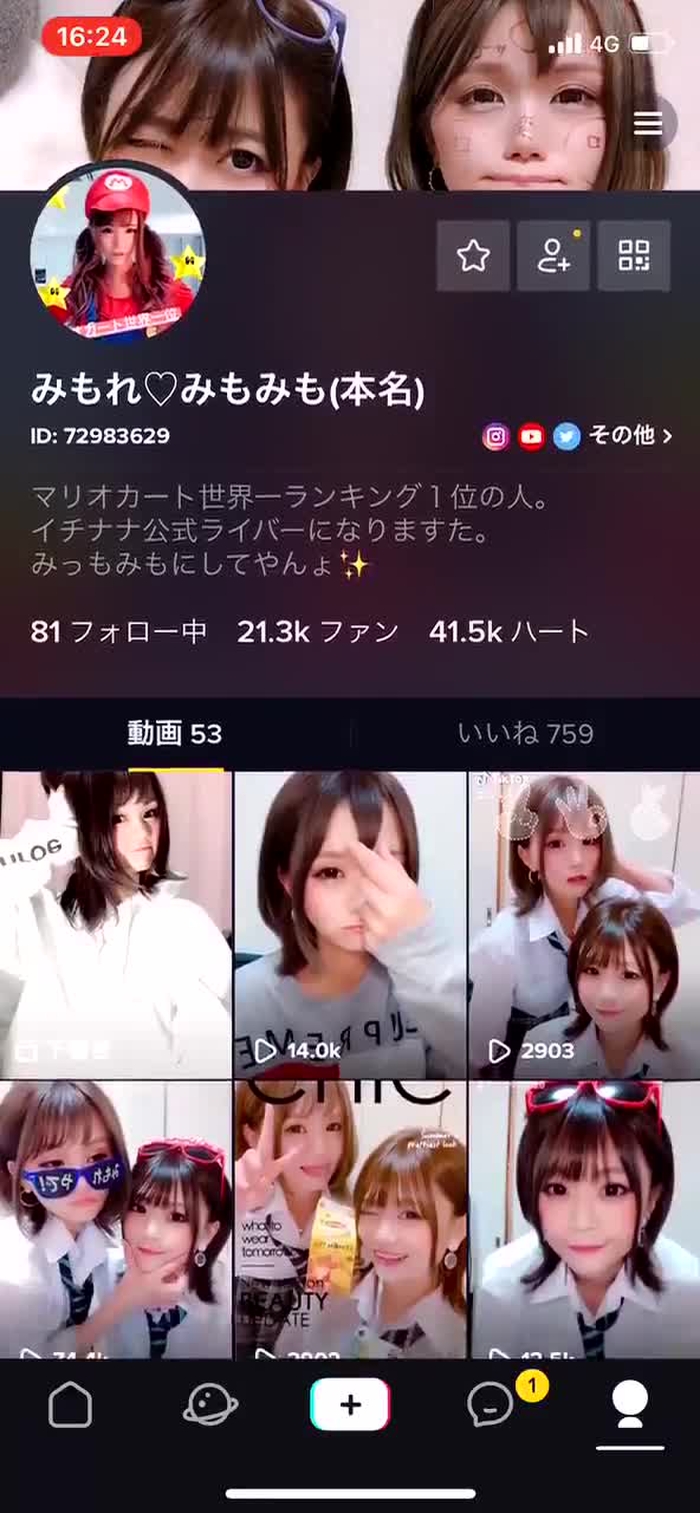 みもれもん 23