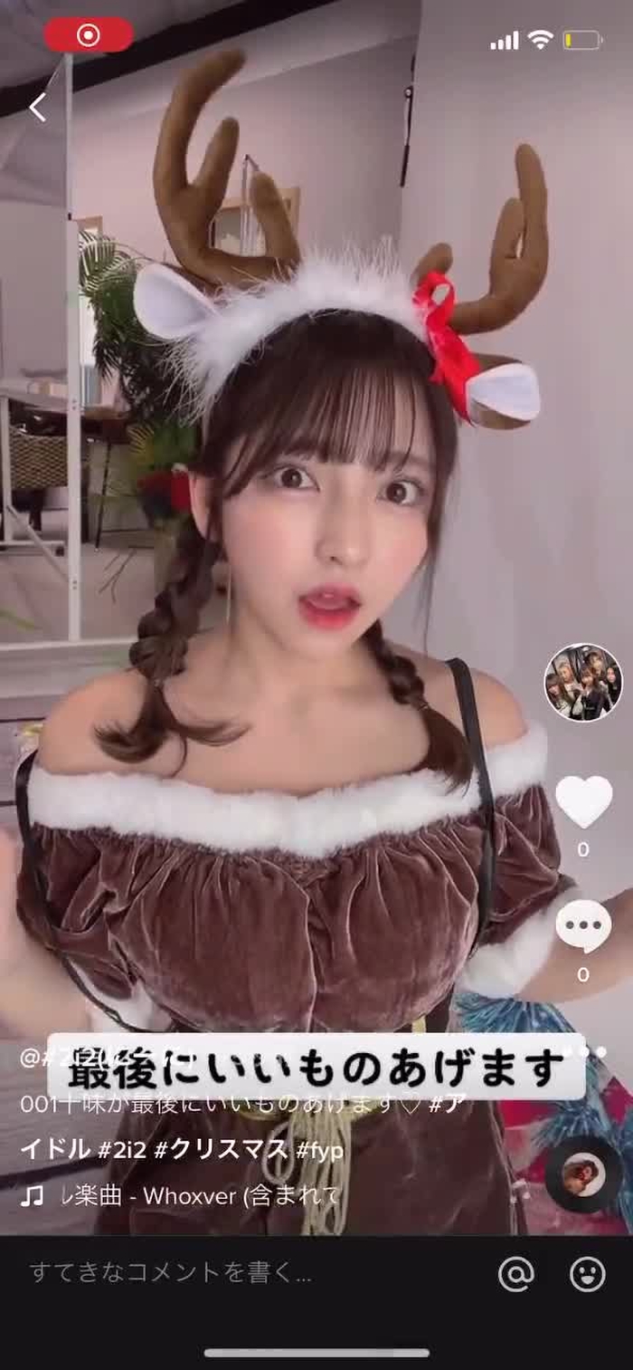 十味 13