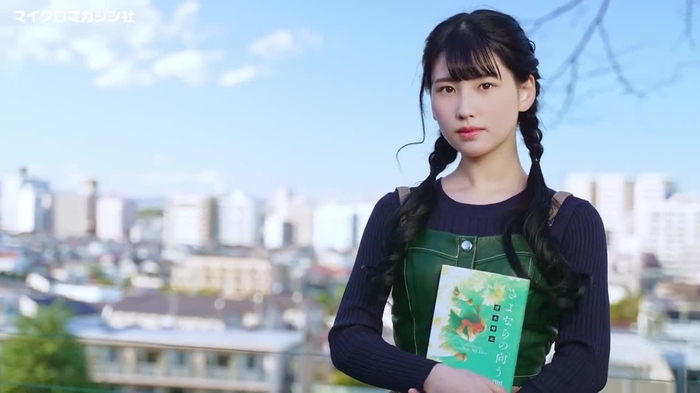 十味 19
