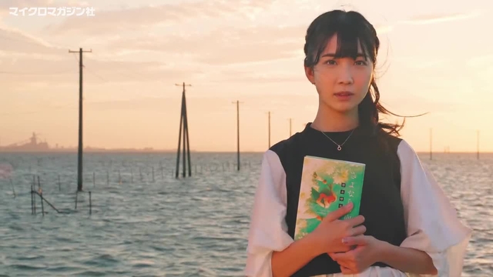 十味 24