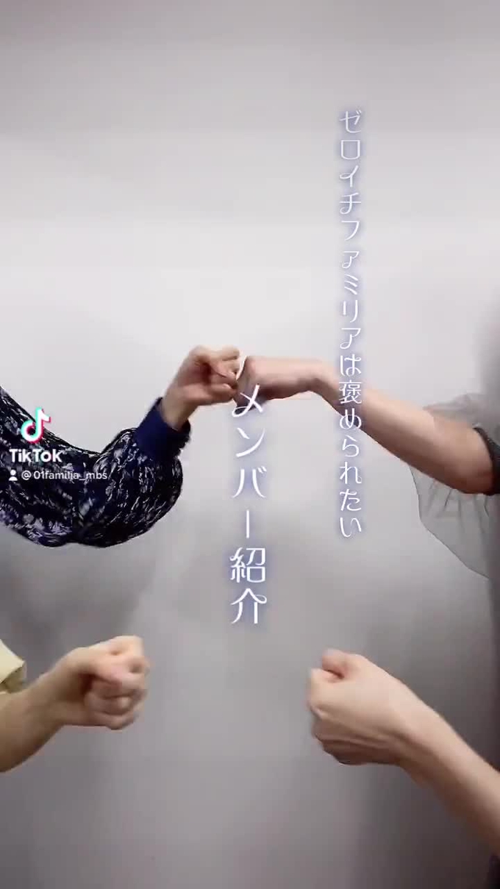 十味 34
