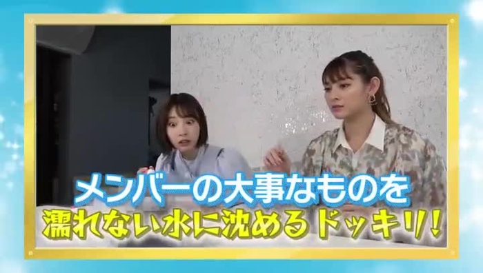 十味 38