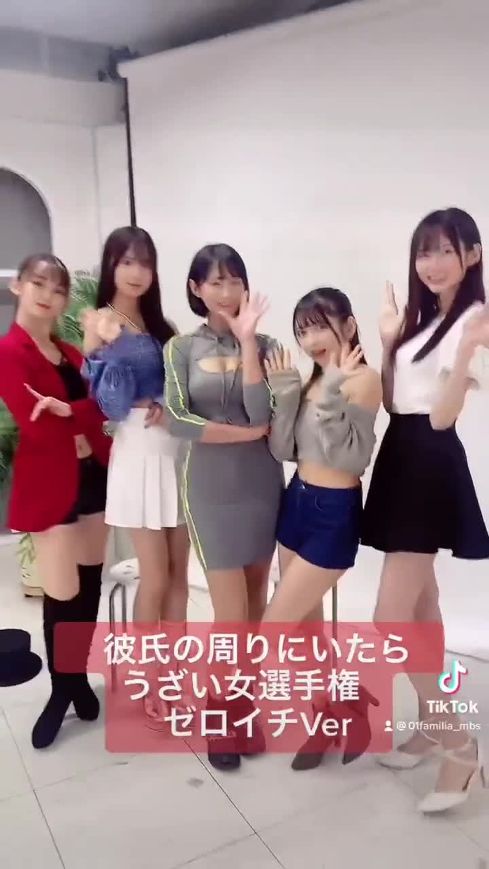 十味 42