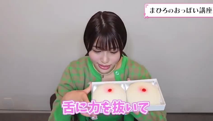 唯井まひろ