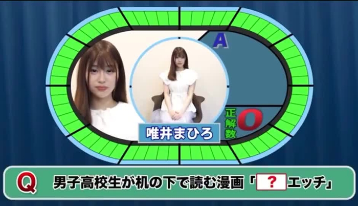 唯井まひろ 13
