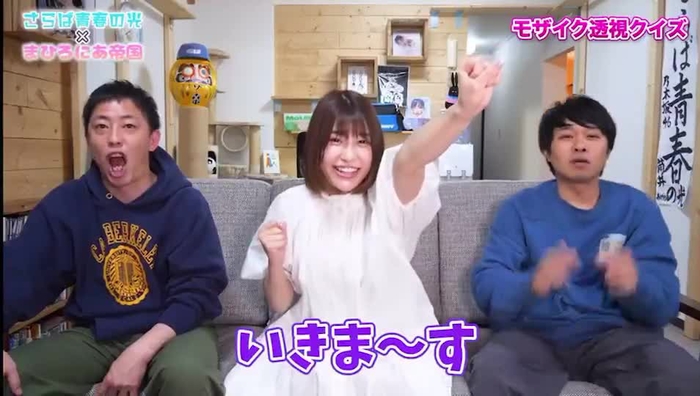 唯井まひろ 18