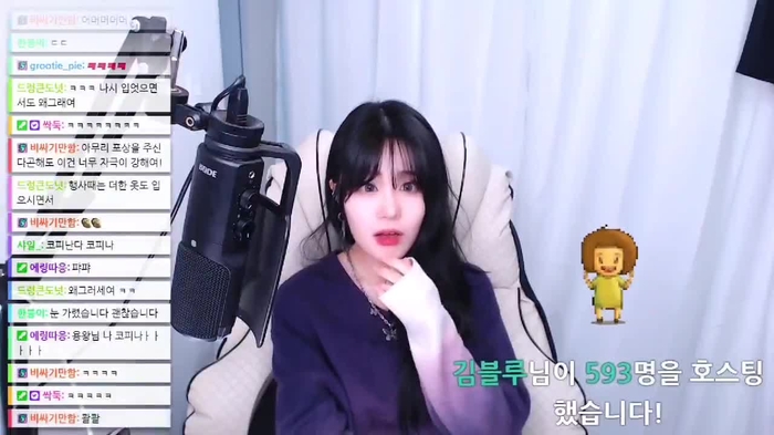 너울