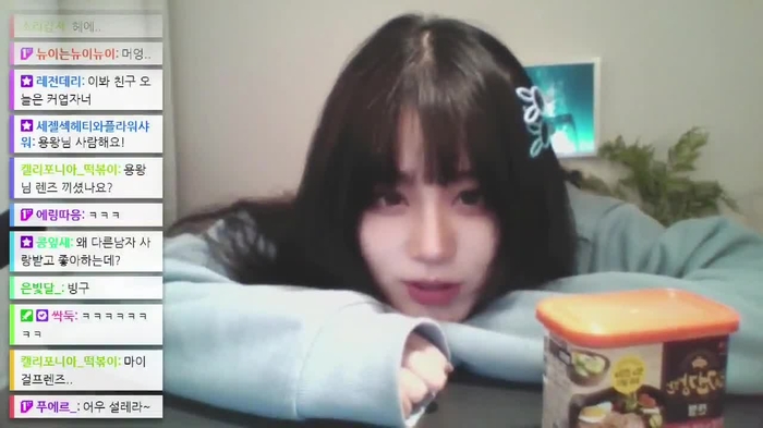 너울