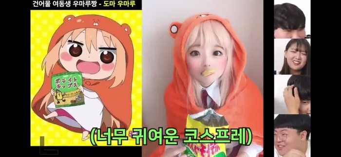 유삐