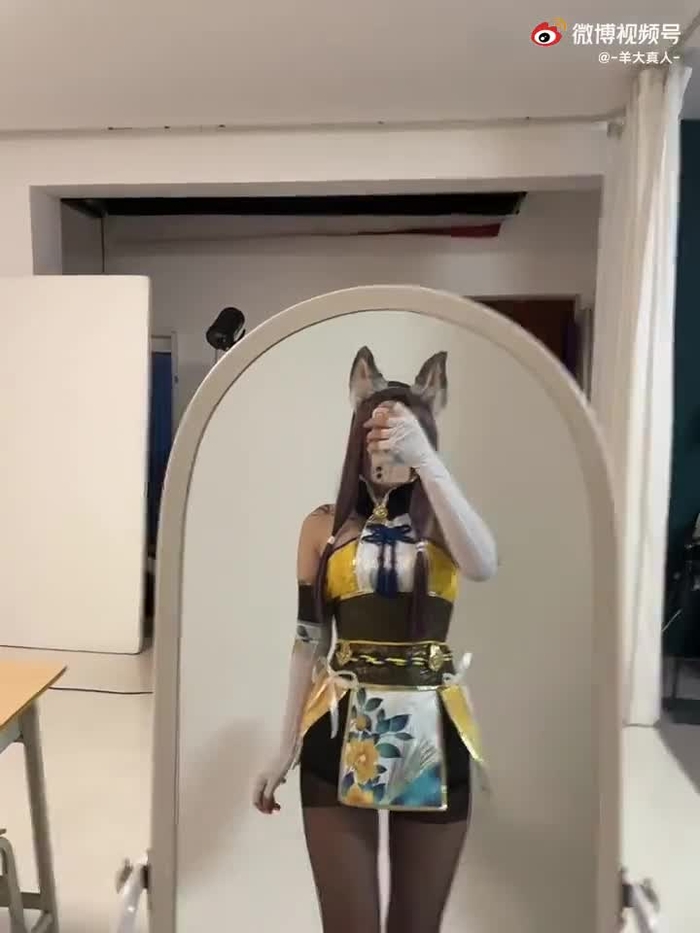 羊大真人 1