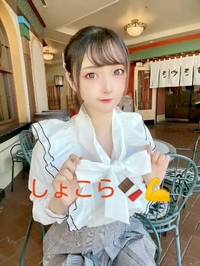 しょこら 4