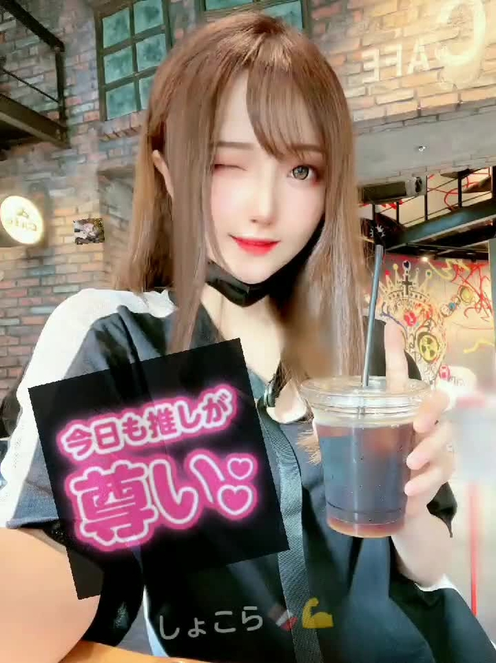 しょこら 13