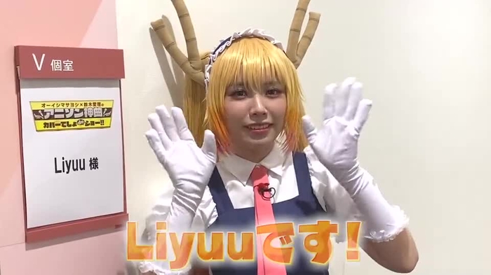 Liyuu 9