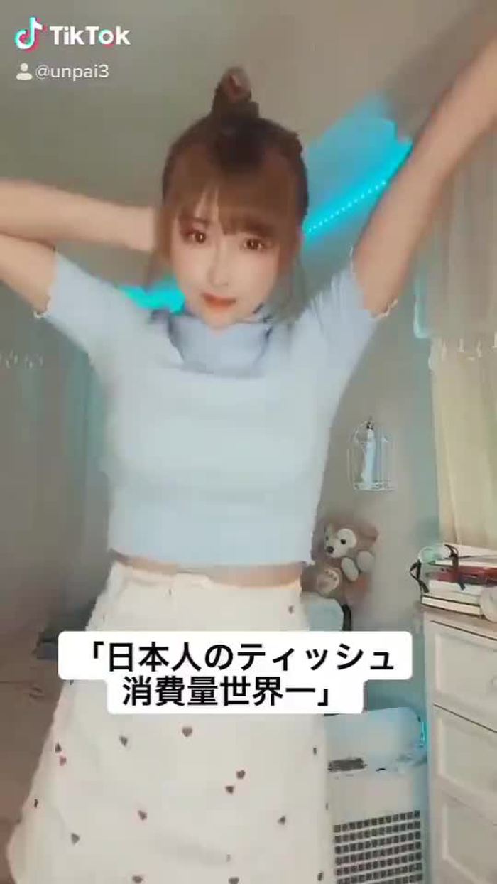 うんぱい 34