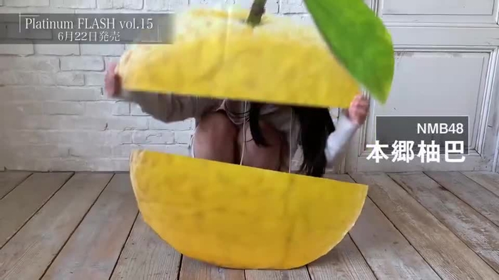 本郷柚巴 22