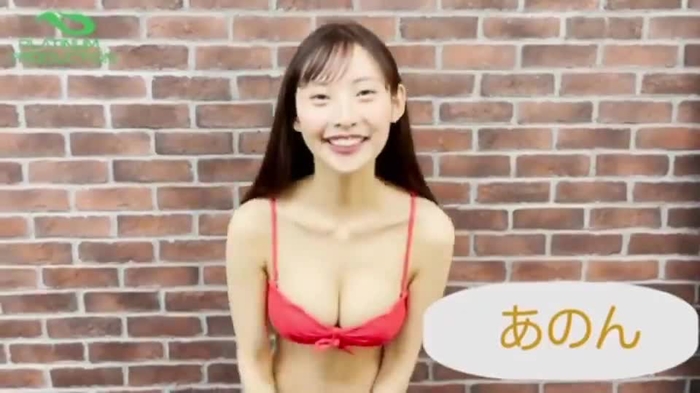 あのん 13
