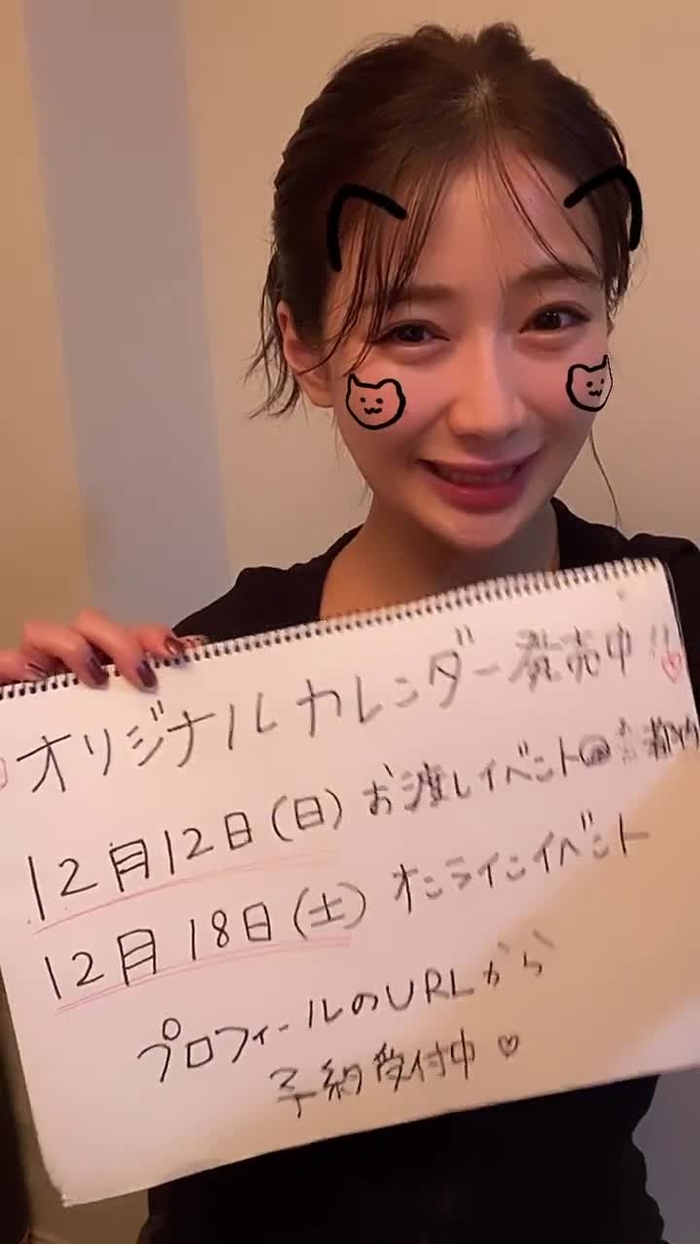 新海まき 5