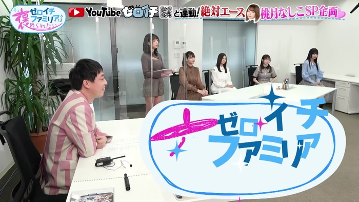 真島なおみ 2
