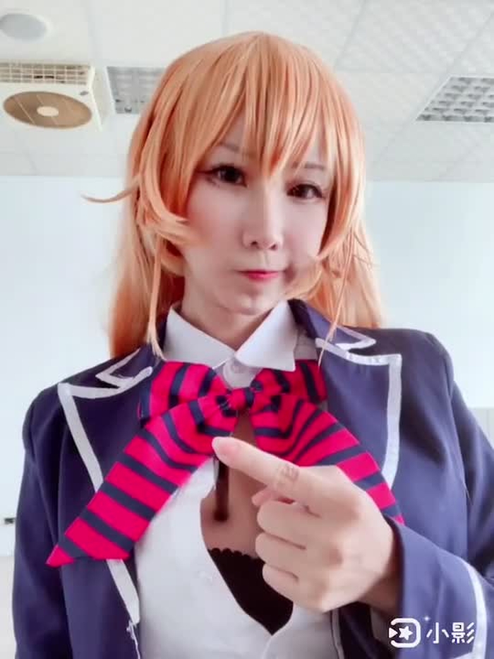楊衣