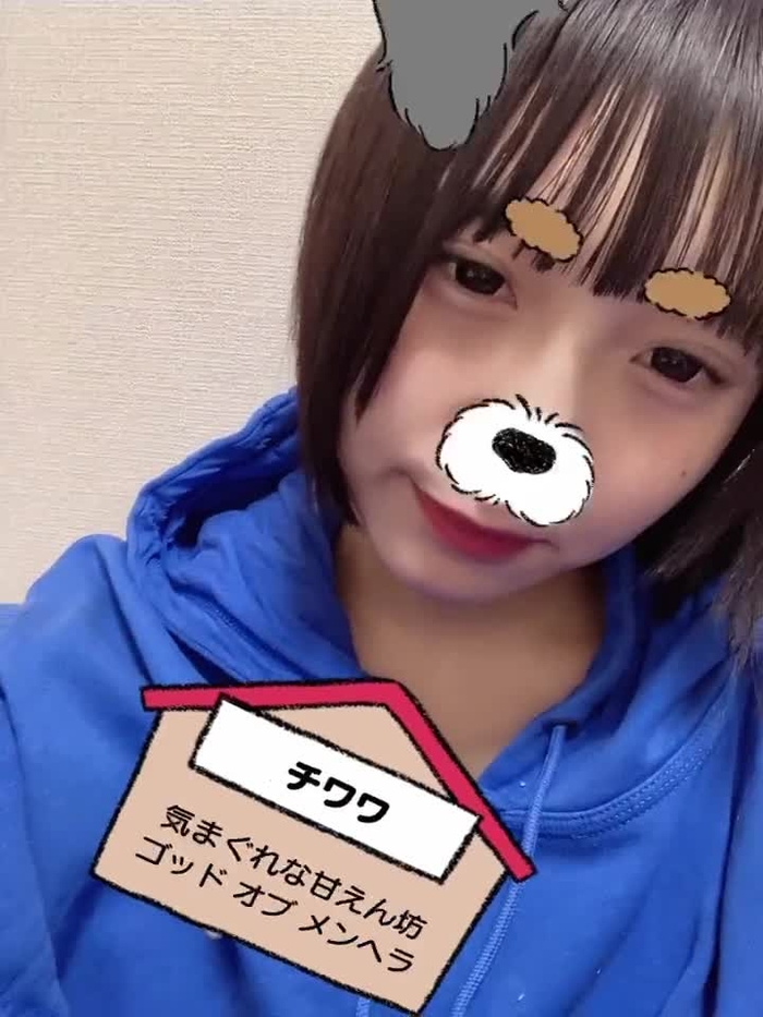 ゆうかりん
