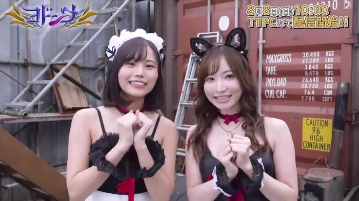 本郷 愛 3
