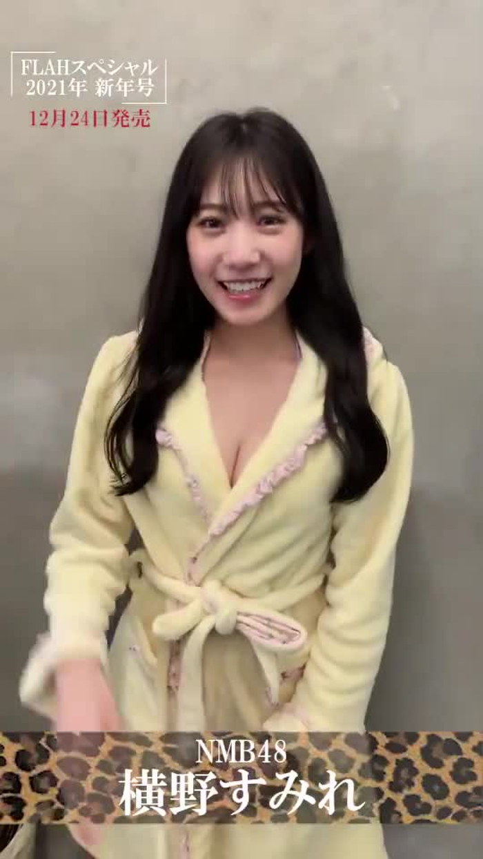 横野すみれ 24