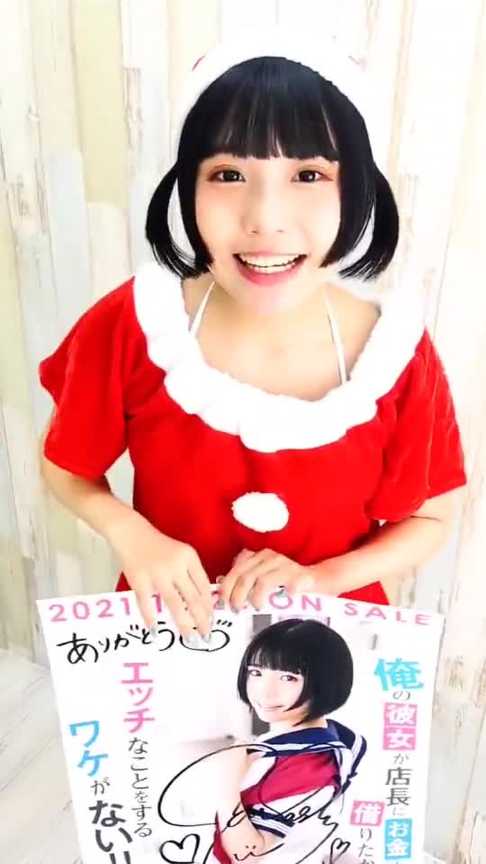 ゆうかりん 11